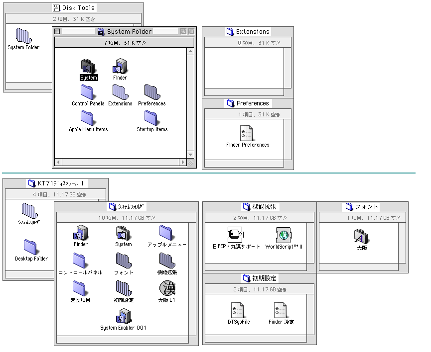 SystemFinder2a1a1