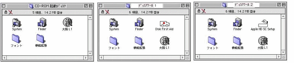 旧MacOSの情報18
