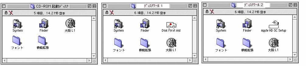 SystemFinder2a